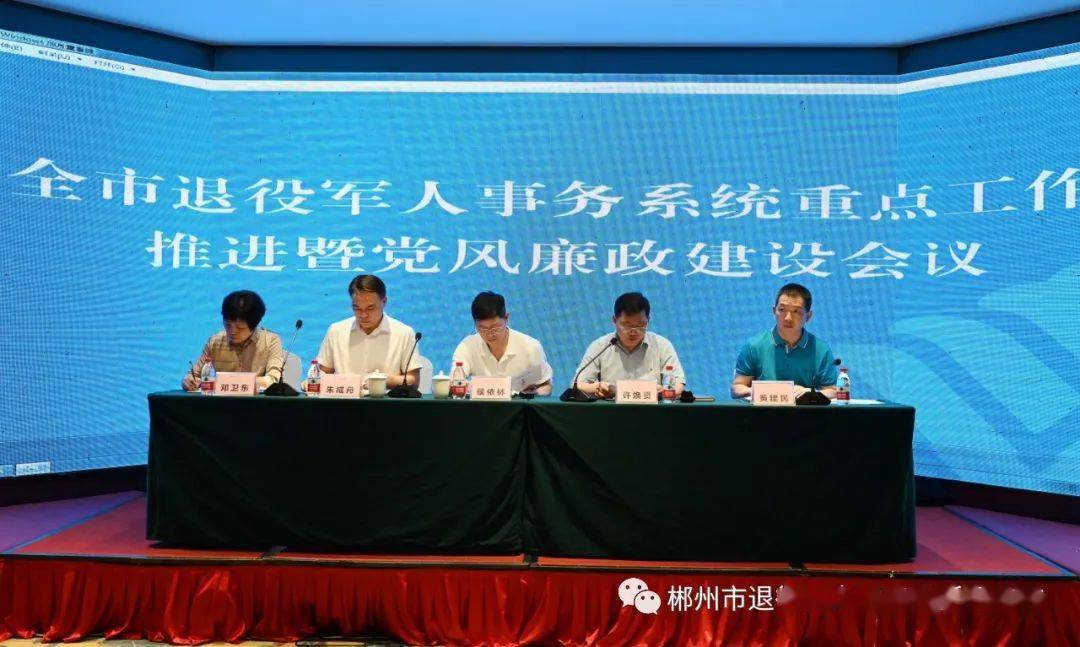 军转论坛2022转业摸底，深度探讨与前瞻性思考，军转论坛2022转业摸底，深度探讨与前瞻性思考报告