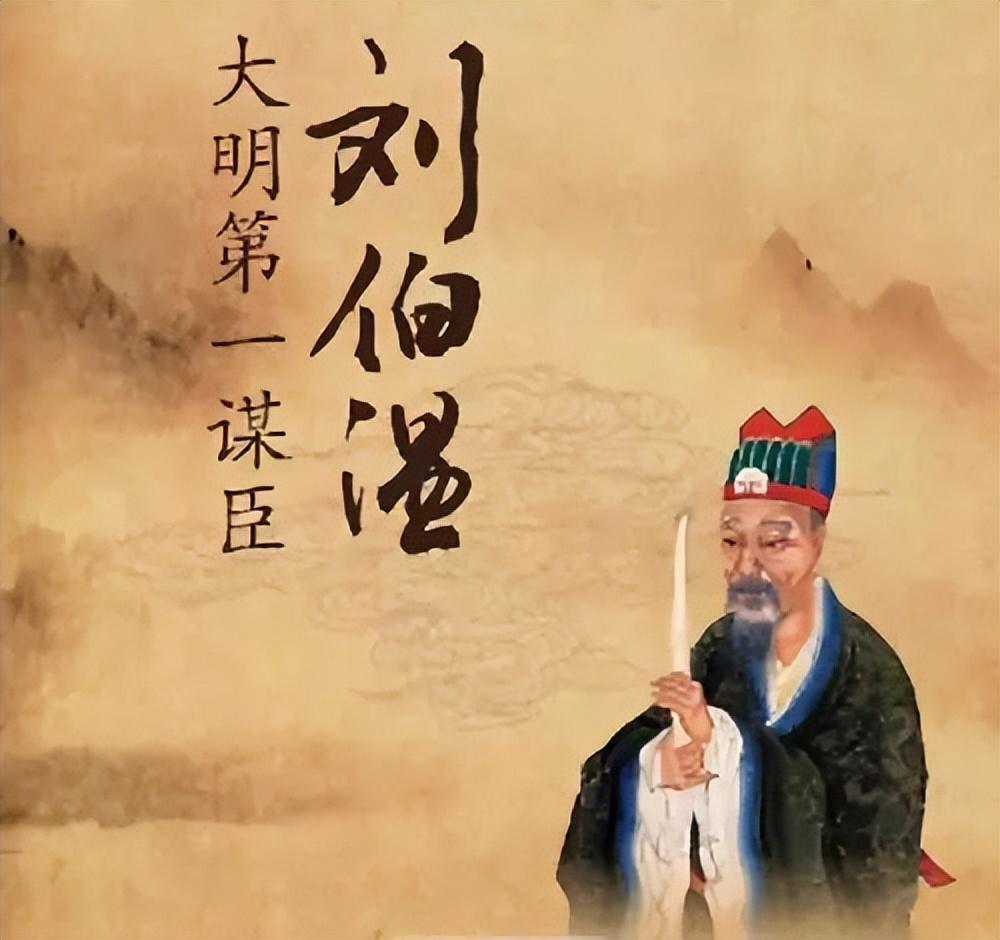 揭秘刘伯温一肖中特一期的传奇故事，刘伯温一肖中特一期传奇故事揭秘