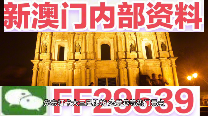 澳门特马今晚开奖49，探索彩票背后的秘密与未来展望（2025年），澳门特马今晚开奖49，彩票背后的秘密与未来展望（展望至2025年）
