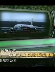 国际军情观察室视频，深度解析全球军事动态，全球军事动态深度解析，国际军情观察室视频