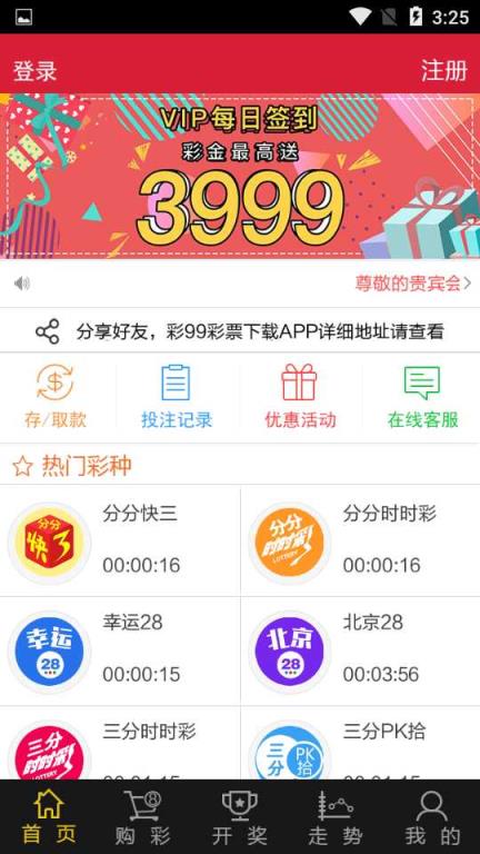 新澳天天开奖免费资料——全方位解析与实用指南，新澳天天开奖免费资料全方位解析及实用指南
