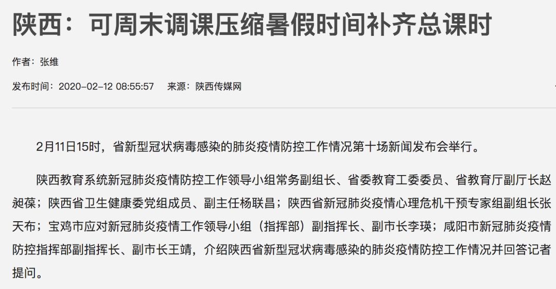 今日新闻摘抄十条（3月11日），今日新闻摘要（3月11日）速递