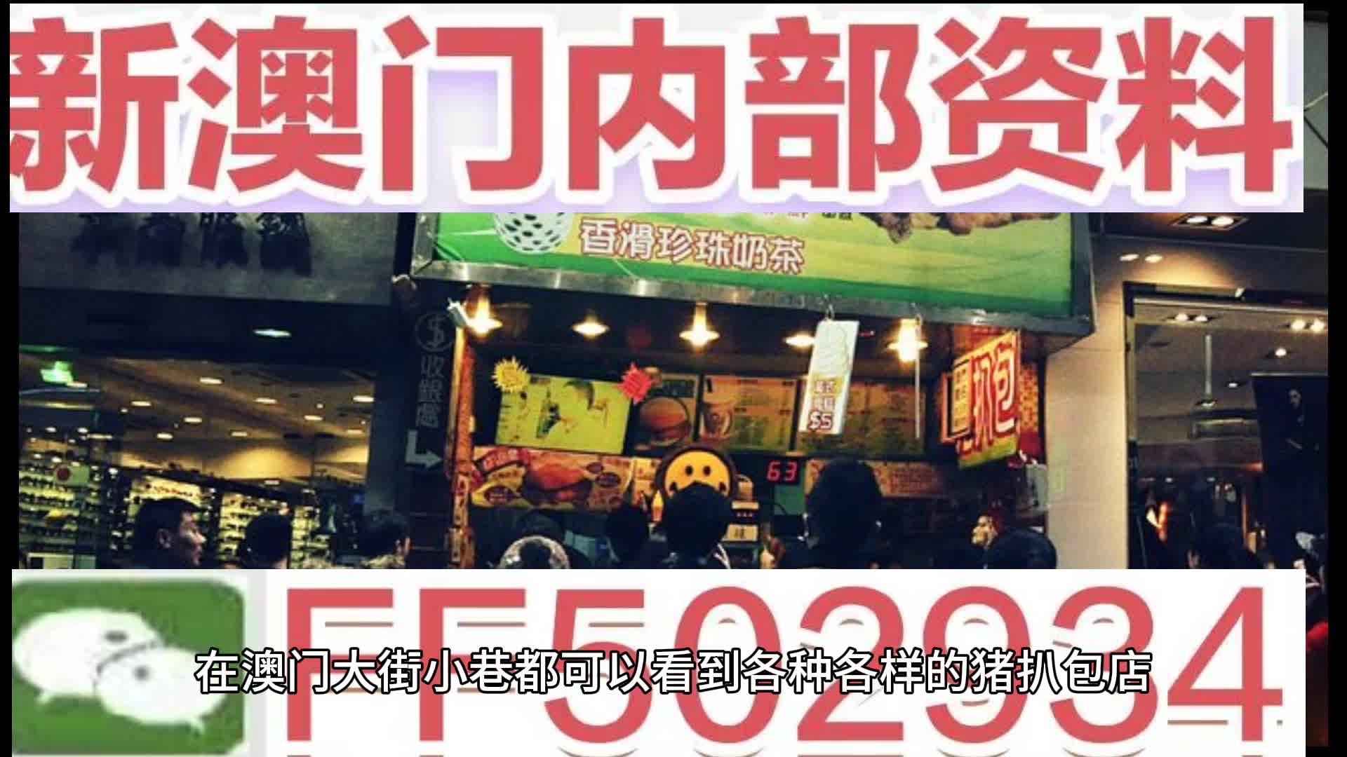 新澳门资料大全正版资料2023年免费下载指南，澳门正版资料大全 2023年免费下载指南