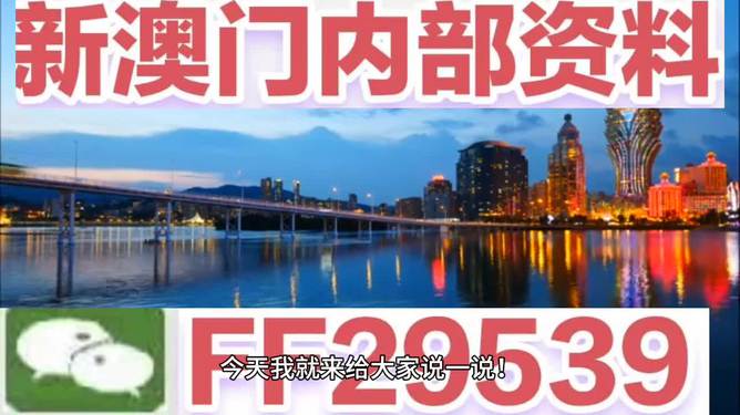 澳门彩票开奖结果查询，探索澳门彩票的奥秘与最新开奖信息（2023年一），澳门彩票开奖结果查询及最新奥秘探索（2023年一）