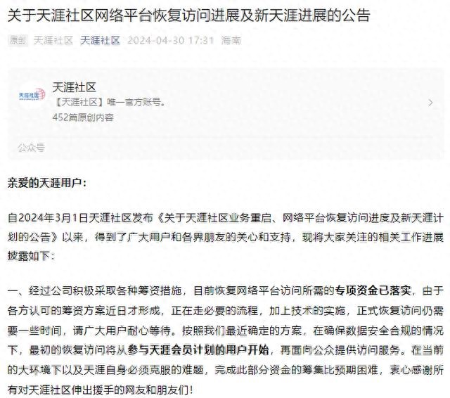 财经 第547页