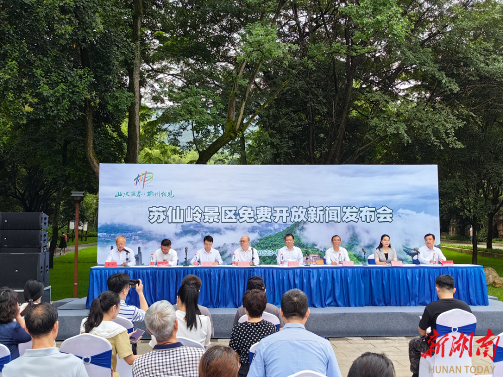 今天特大新闻临澧，揭秘临澧的最新发展与热点事件，临澧最新发展与热点事件揭秘