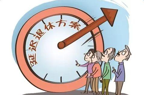 台湾退休政策最新消息详解，台湾退休政策最新消息全面解读