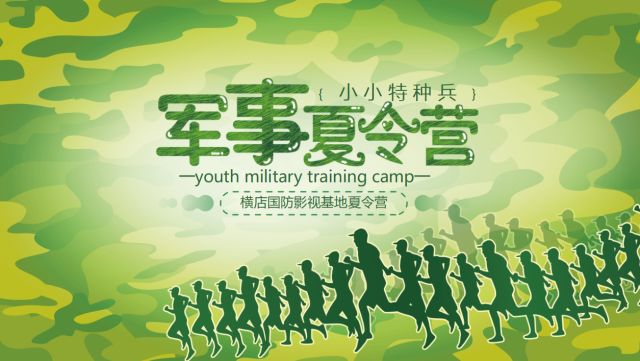 国防军事研学，科技意识的重要性，国防军事研学，科技意识培养的重要性