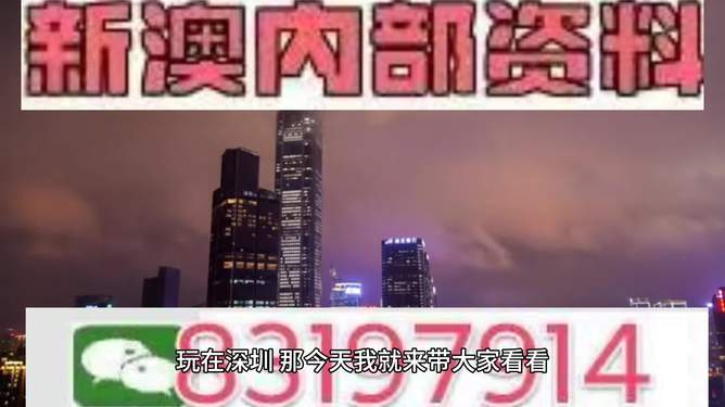 2025年澳门特马今晚