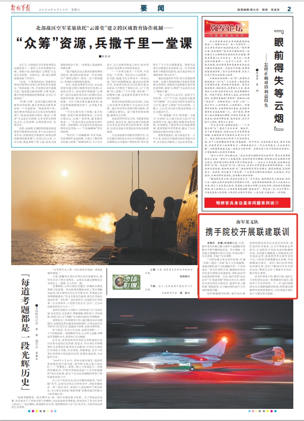 中国海军扩编最新消息，揭示海军现代化建设的步伐与战略意图，中国海军现代化建设的步伐与战略意图，最新扩编消息揭示揭秘
