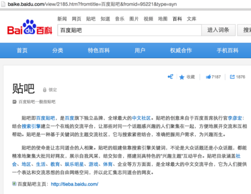 有没有像天涯一样的论坛？探索网络论坛的新天地，探索类似天涯的论坛新天地