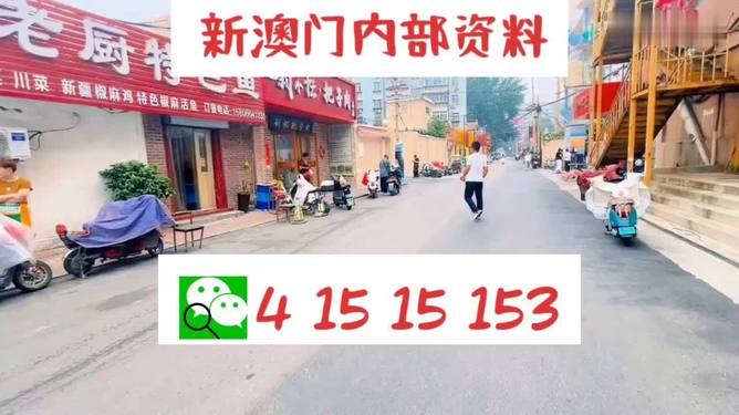 2025澳门天天开好彩大全——探索澳门彩票的新机遇，澳门彩票新机遇，天天开好彩大全探索之旅