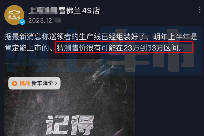 耿爽叛变与普通版对比，耿爽叛变与普通版对比解析