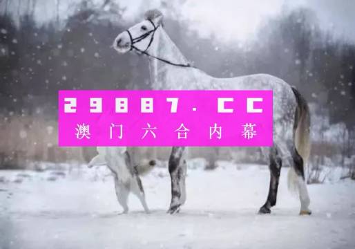 澳门精准一肖一码精准预测，揭秘背后的秘密与策略，澳门精准预测一肖一码，揭秘背后的秘密策略揭秘