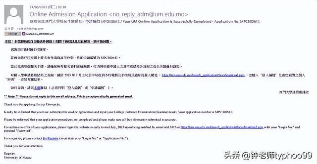 澳门2025资料免费资料大全——探索澳门未来发展之路，澳门未来发展展望，2025资料免费大全