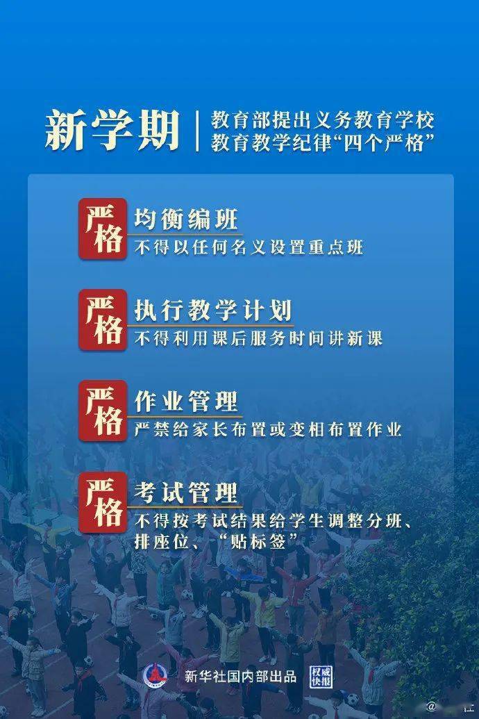 新闻发布严格执行的制度规范，新闻发布制度规范严格执行规程
