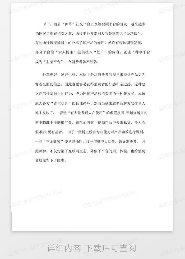新闻摘抄，简短报道，洞察时事热点 —— 2022年最新新闻摘要，简短新闻摘要，洞察时事热点——最新新闻快报（2022年）