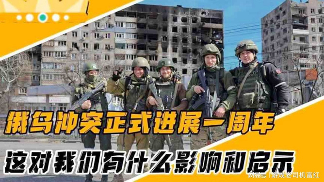俄乌战争最新进展报告，2023年的关键更新与影响分析，俄乌战争最新进展报告，关键更新与影响分析（2023年）