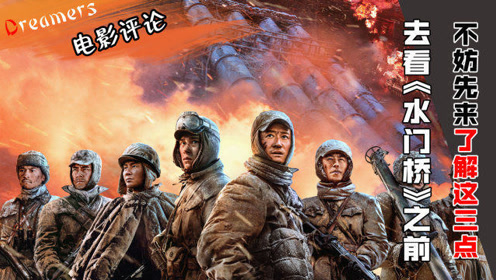 免费观看长津湖电影完整版，水门桥之战的震撼重现，长津湖电影完整版免费观看，水门桥之战震撼重现的战火记忆