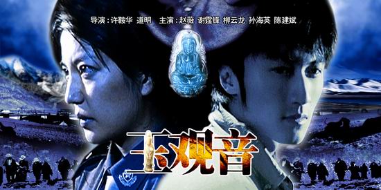 玉观音2011版，重塑经典的角色魅力与价值深度解读，玉观音2011版，重塑经典角色魅力与价值深度解读
