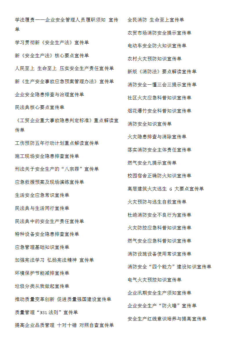 资料大全正版资料2025，一站式获取所有你需要的知识，资料大全正版资料2025，一站式获取全方位知识资源