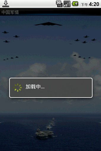 解决军事频道打不开的问题，原因与解决方案，军事频道无法打开的原因及解决方案探讨