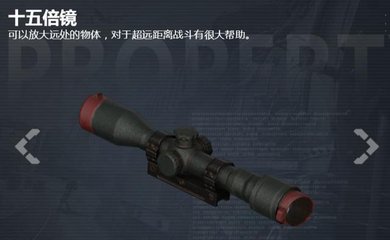 美军装备的倍镜，先进的光学技术助力军事力量提升，美军先进光学倍镜技术助力军事力量飞跃提升
