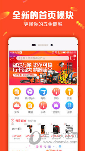 管家婆6选1肖