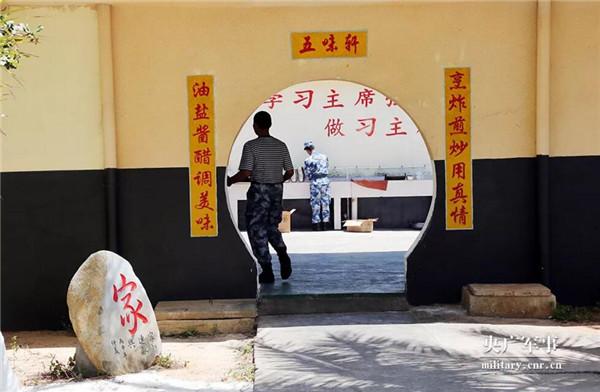 南海论坛中建岛，探索与建设的力量，南海论坛中建岛，探索与建设的力量展现