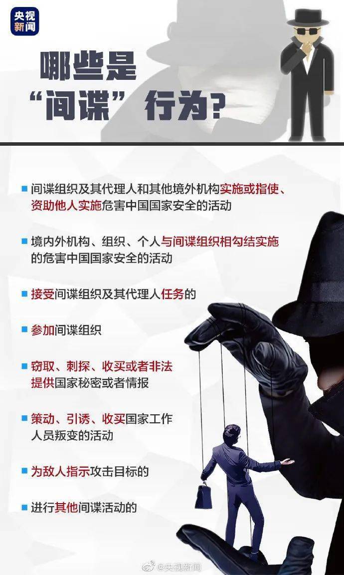 大陆破获百余起台湾间谍案，国家安全防线不容侵犯，大陆破获百余起台湾间谍案，国家安全防线坚不可摧