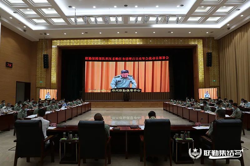 联勤保障中心投诉指南及解决策略，联勤保障中心投诉指南与解决策略概览