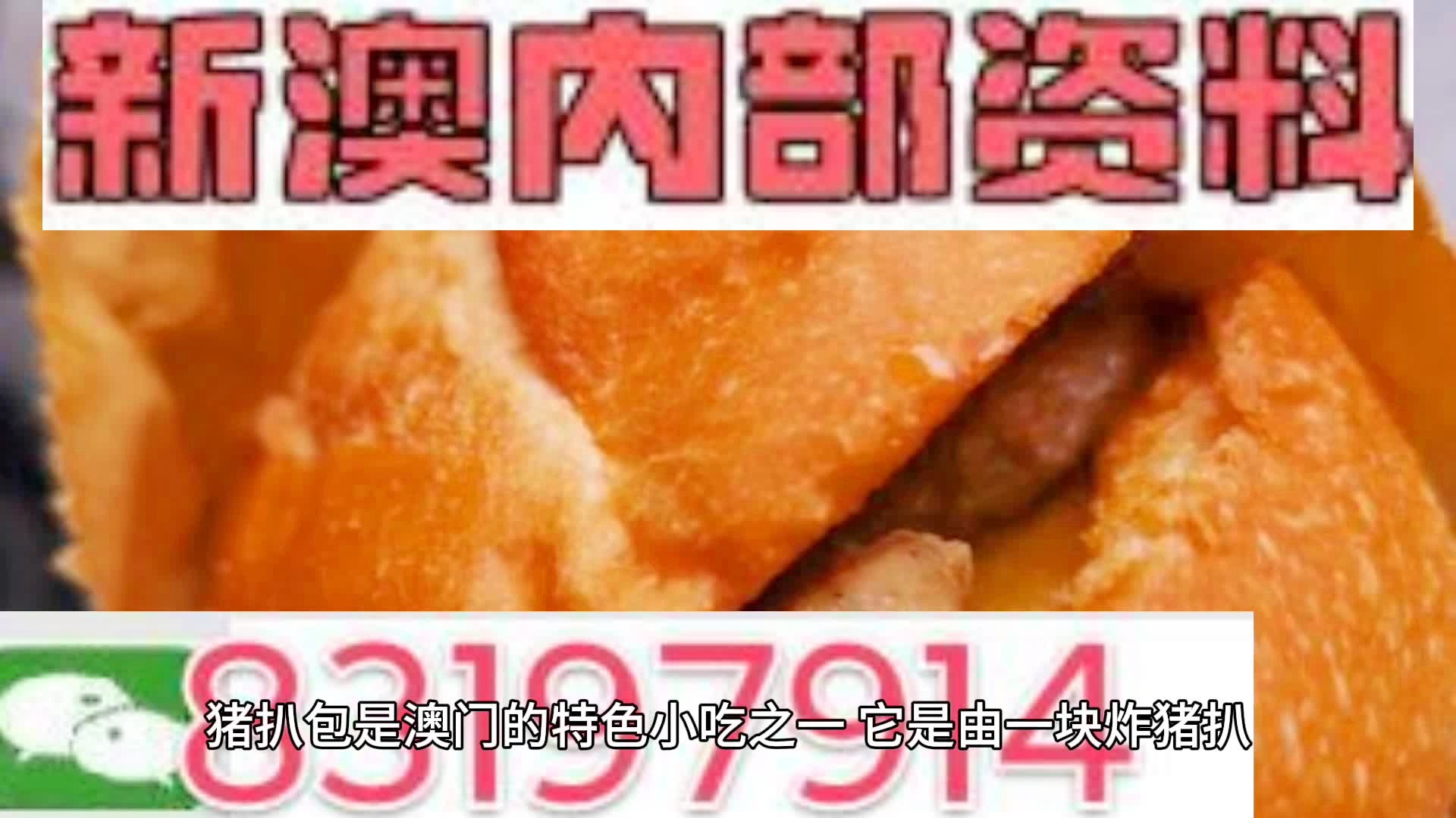 新澳天天开奖资料大全与旅游攻略，全方位探索新澳魅力，新澳天天开奖资料大全及全方位旅游攻略探索新澳魅力