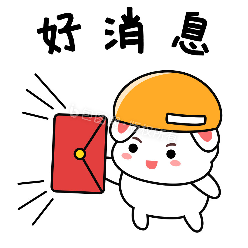 最新消息表情包，引领潮流，传递情感的新方式，最新消息表情包，潮流情感传达的新方式