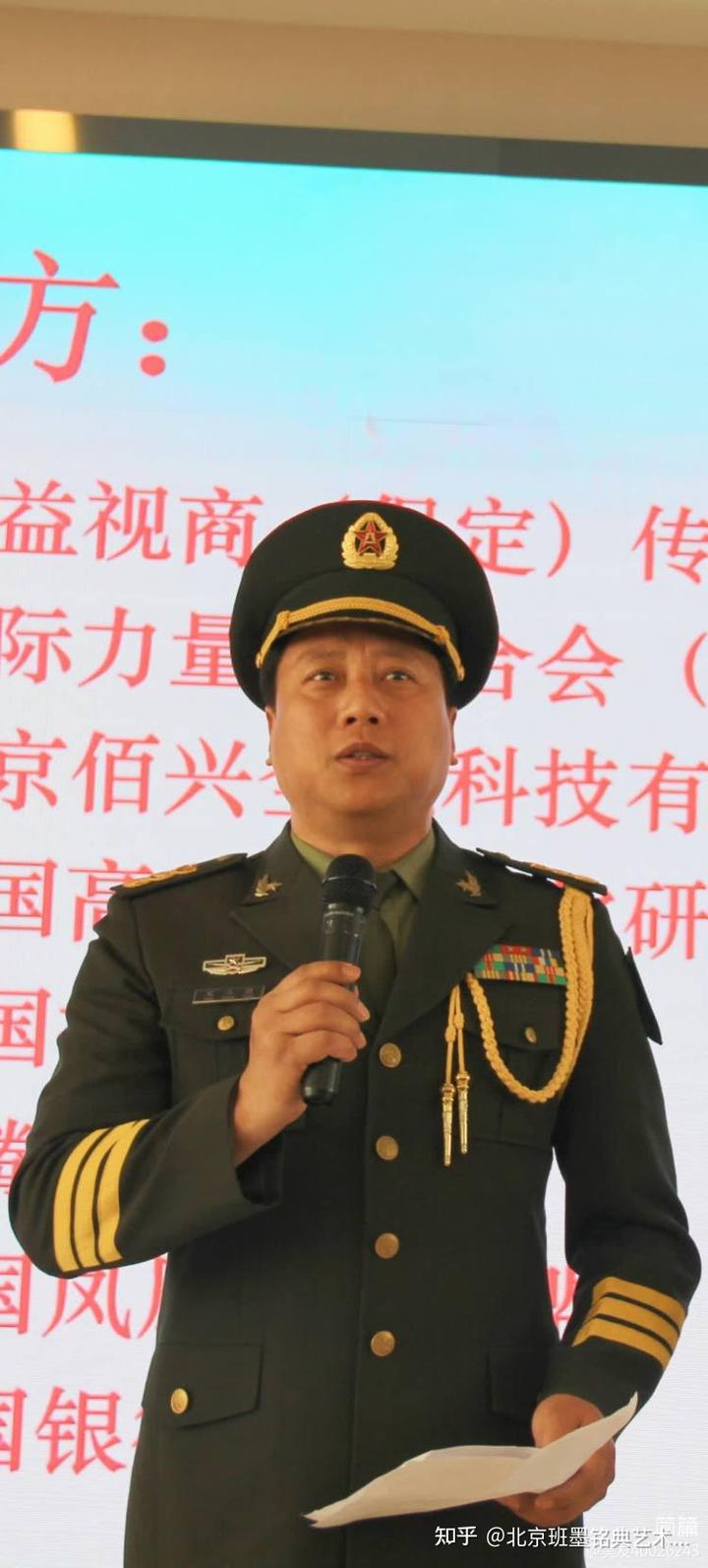中央军事频道主持人逗号，探索军事新闻的魅力与主持艺术，中央军事频道主持人逗号，揭秘军事新闻魅力与主持艺术之道