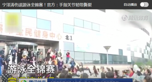 体育新闻最新消息，体育新闻快报，最新消息汇总