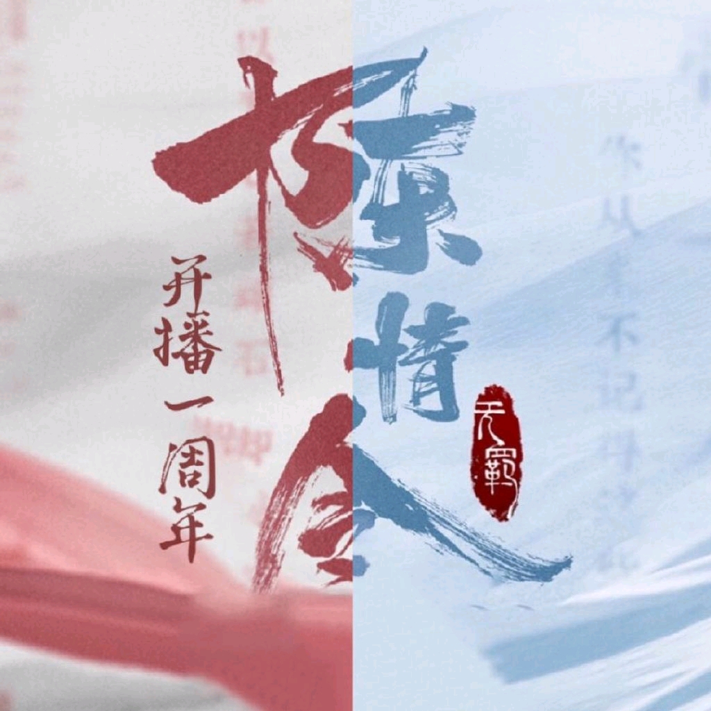 刘伯温马会平特一肖，传奇人物与神秘事件背后的SEO解读，刘伯温马会平特一肖背后的传奇人物与事件SEO解读