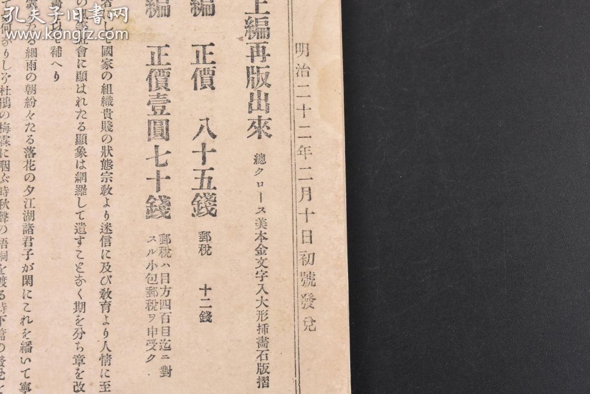 香港正版刘伯温期期精准一肖，揭秘预测背后的秘密，揭秘刘伯温期期精准预测背后的秘密，香港正版一肖预测揭秘
