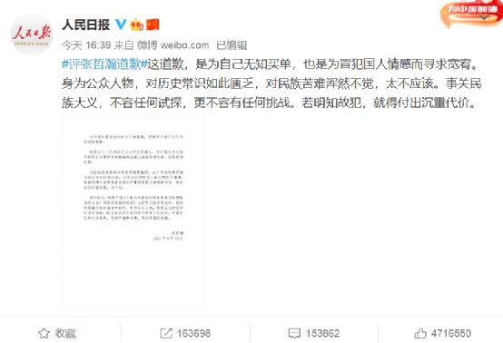 推荐 第543页