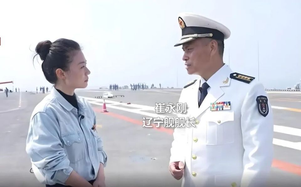 辽宁舰历届舰长简介，辽宁舰历届舰长简介及背景介绍
