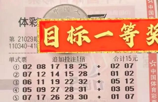 大六壬预测澳门开奖结果，探索古老智慧与现代科技的融合，大六壬预测澳门开奖结果，古老智慧与现代科技的融合探索