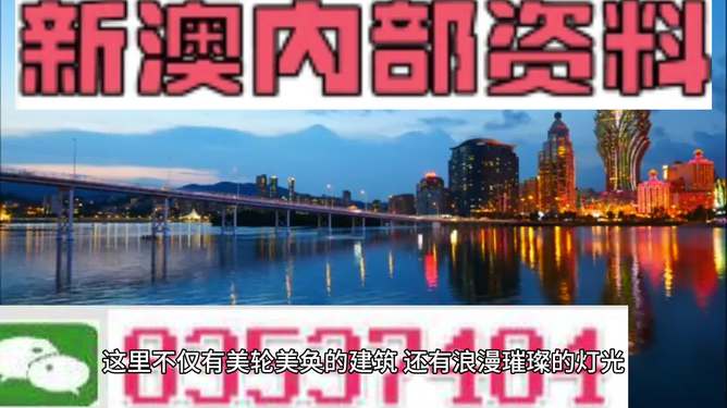 澳门正版资料，探索与解析，澳门正版资料，深度探索与解析