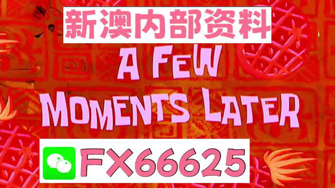 新澳精准资料免费大全——你所需要的一切都在这里，新澳精准资料大全，一站式免费获取你所需的信息