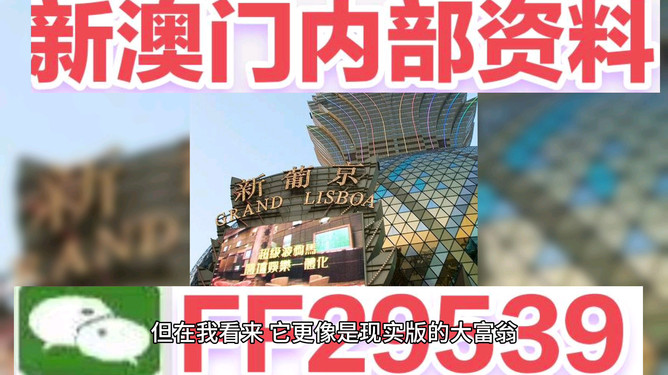 澳门彩票开奖结果预测与解析——聚焦2025年澳门六今晚开奖，澳门彩票开奖预测解析，聚焦今晚澳门六开奖结果（2025年）