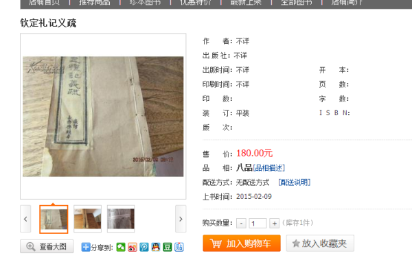 追问一书免费阅读——深度探索与解读，追问一书，深度探索与解读的免费阅读之旅