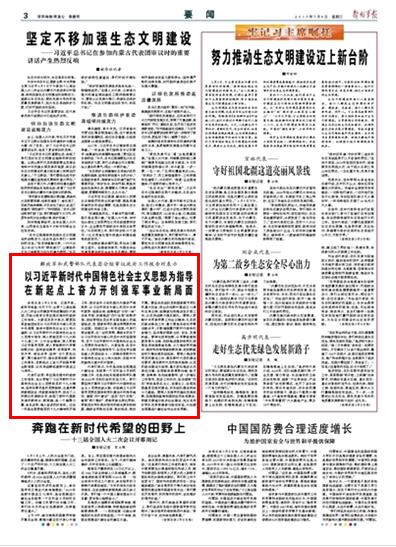 解放军报告库，深度解析与前瞻性探讨，解放军报告库深度解析与前瞻性探讨研究