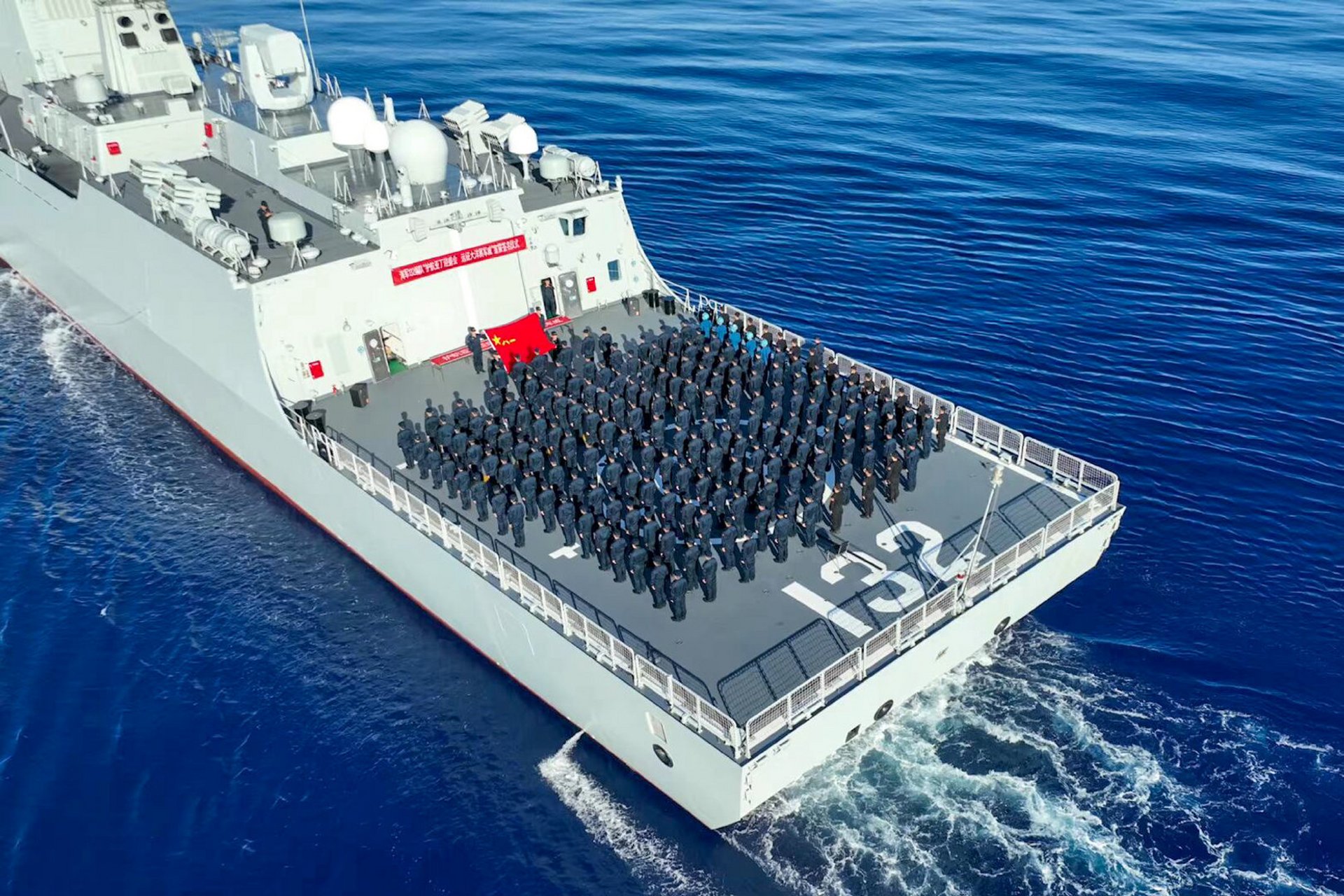 海军新舰132号，探索未来海战的新力量，海军新舰132号，未来海战的新力量探索者