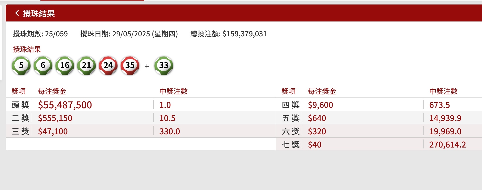 金多宝王中王平特一肖，探寻背后的故事与奥秘，探寻金多宝王中王平特一肖背后的故事与奥秘