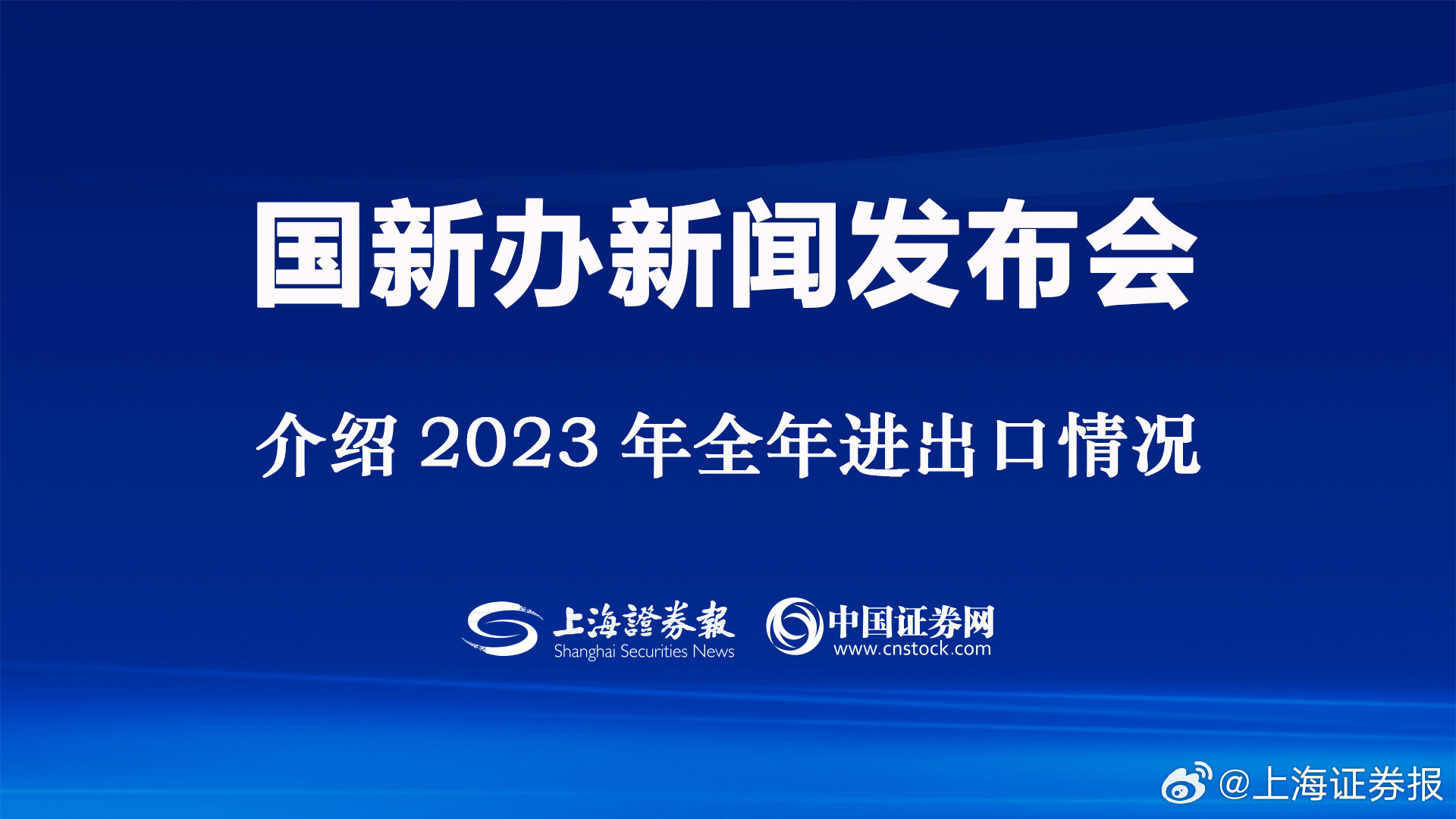 2023年5月最新国际新闻概览，2023年5月国际新闻一览
