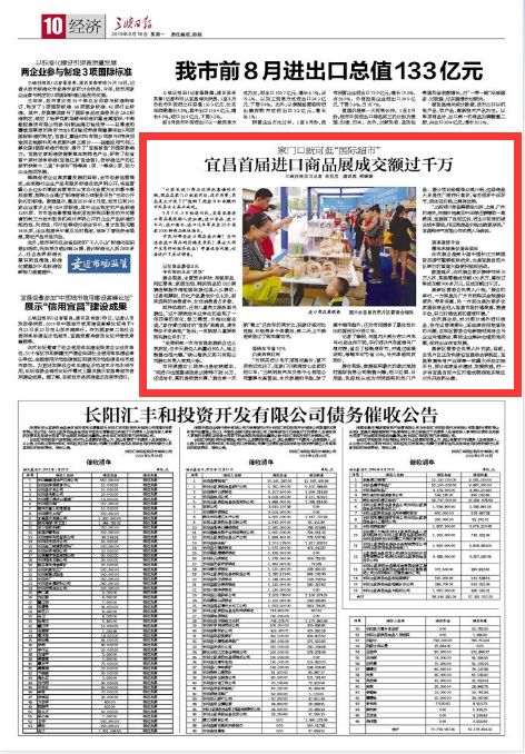 最近一周新闻大事摘抄（2024年）——科技、经济、社会领域的重大事件回顾，一周要闻回顾，科技、经济与社会领域的重大事件（2024年）