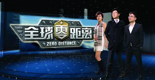 全球零距离，探索2023年最新一期的无限可能，全球零距离，探索未来之门——2023最新趋势展望